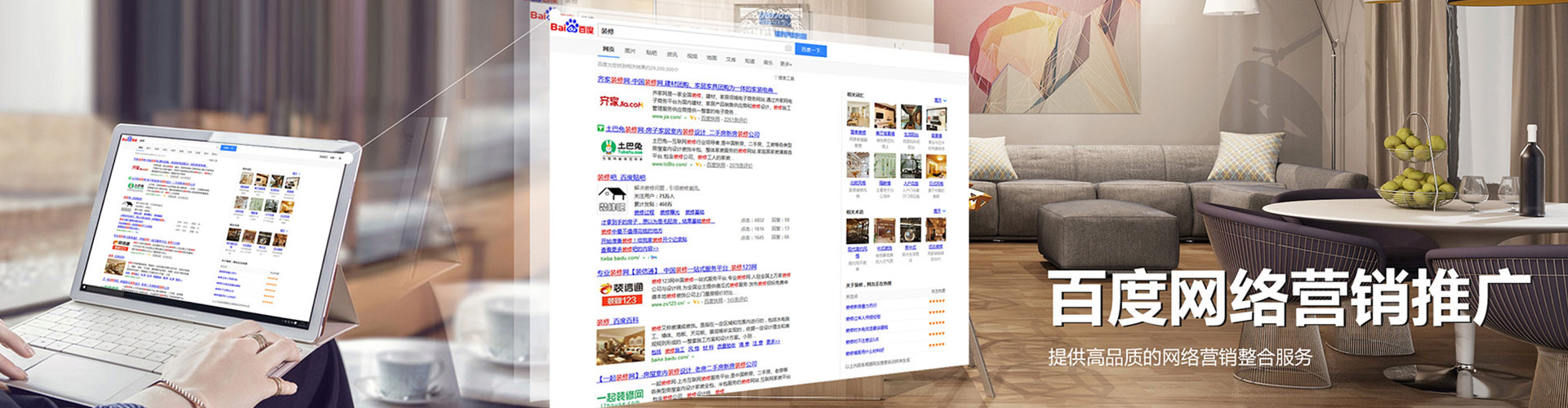 龙海信息流竞价
