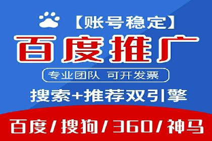 信息流广告代理成功案例：如何实现精准投放