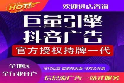SEM推广代运营公司助力中小企业快速发展